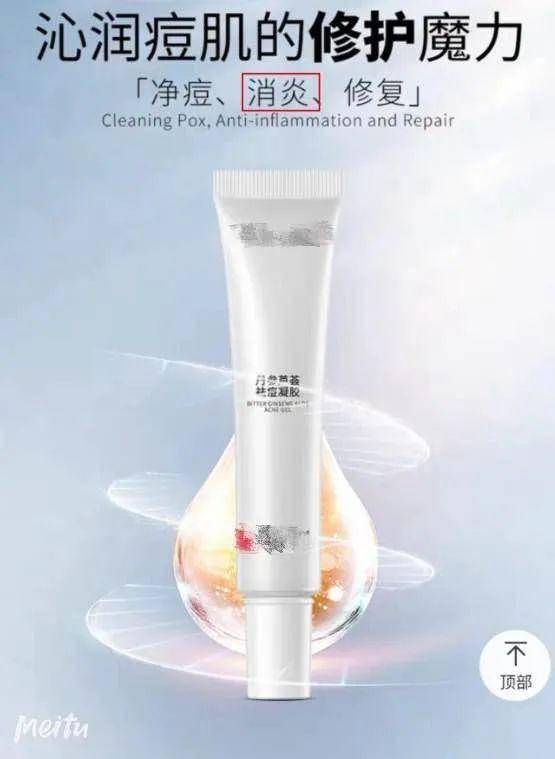 6·18大促期間，這幾類服裝廣告別輕信！