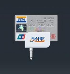 支付寶iOS系統手機POS機，廠家招商全面啟動