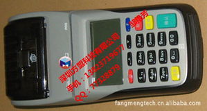 鄒艷芳的POS機 便捷支付背后的現代商業助手